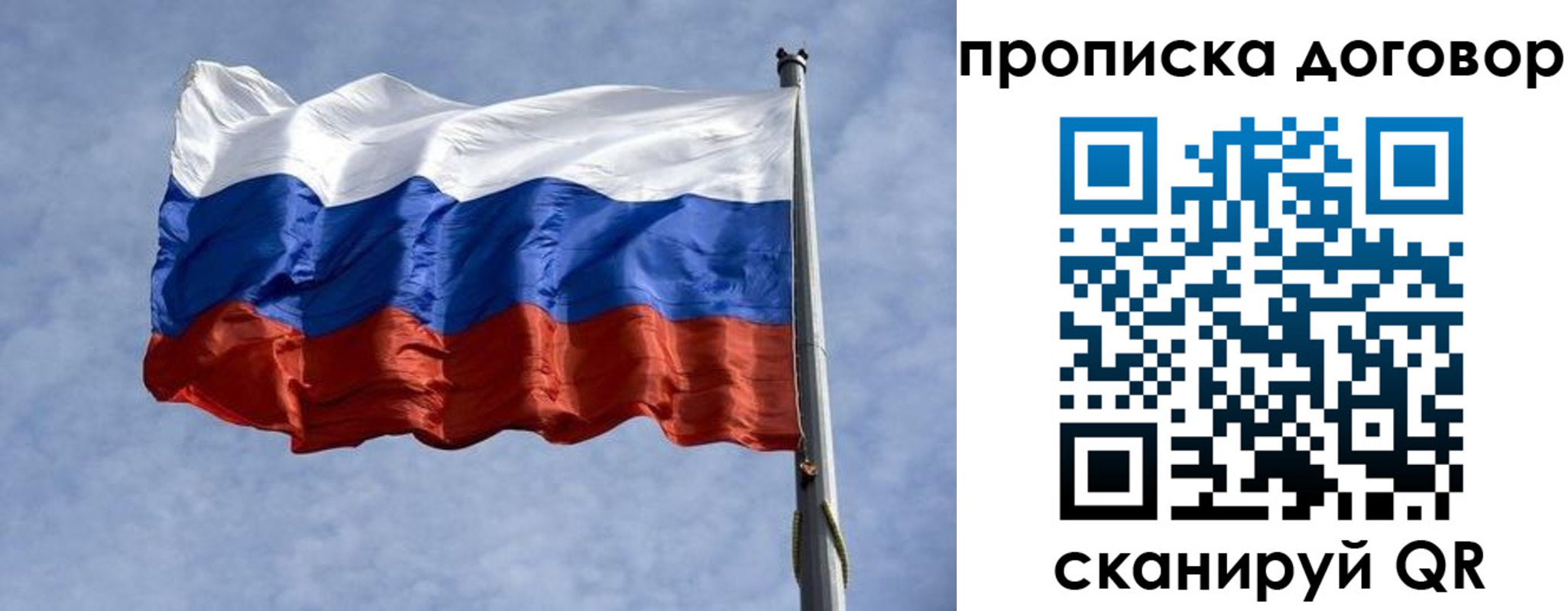 купить прописку в Алапаевске