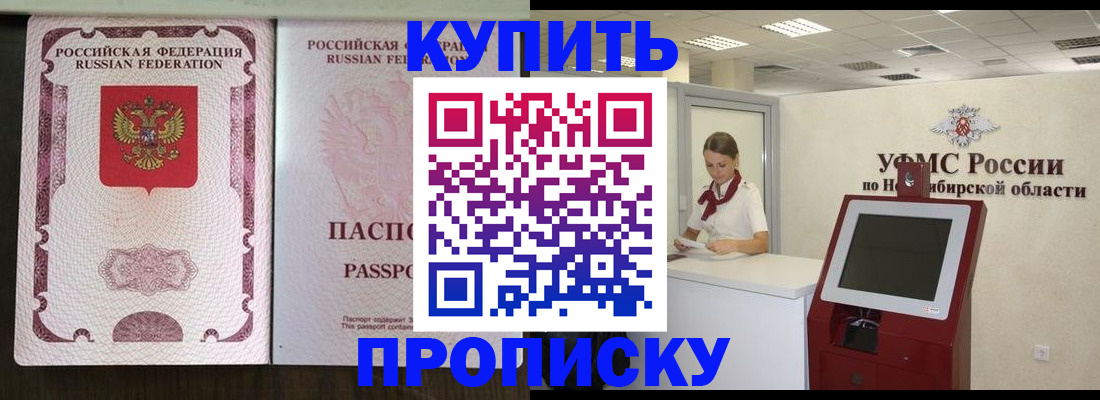 регистрация для дет. сада в Алапаевске