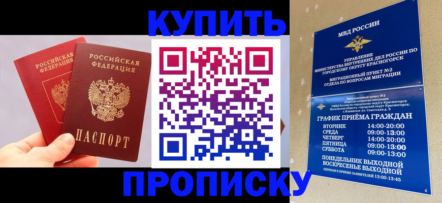 миграционный учет в Алапаевске